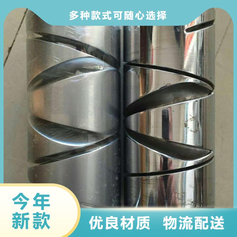 G121分条整经机配件高频淬火