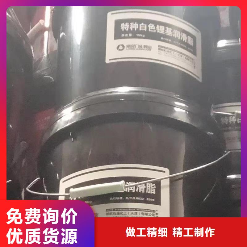 润滑脂领航B6保轮润滑脂一致好评产品