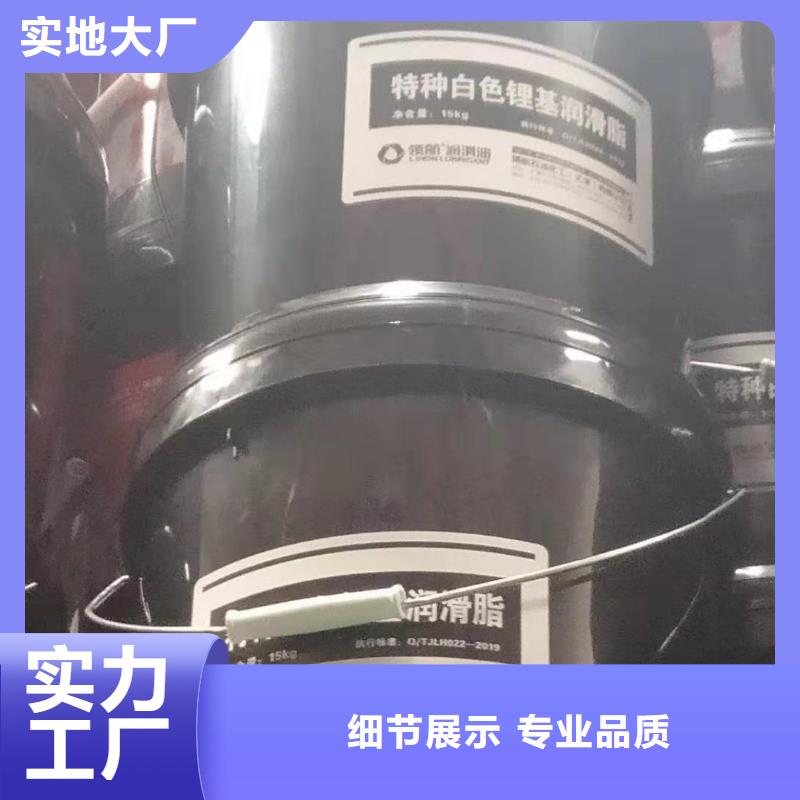 润滑脂领航复合磺酸钙基脂买的是放心