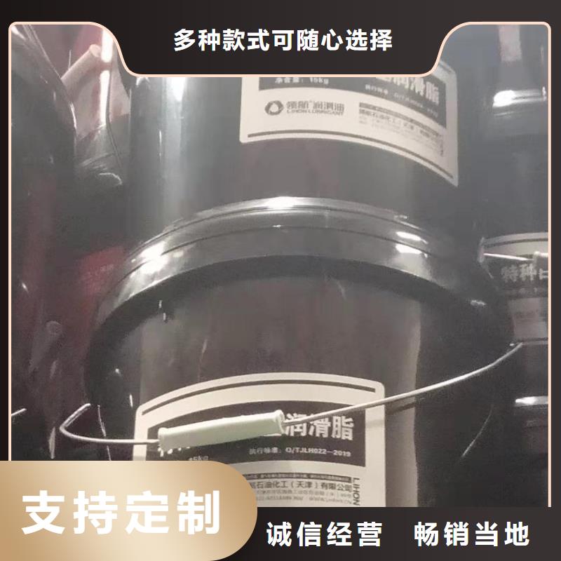 润滑油领航复合磺酸钙基脂用心服务