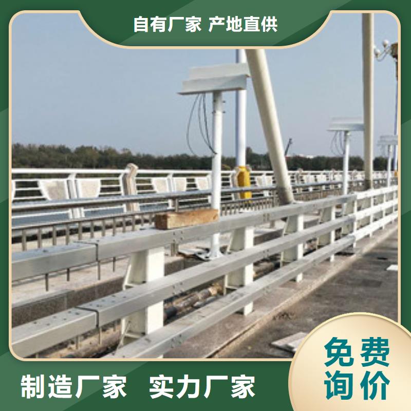 不锈钢复合管桥梁护栏如何挑选