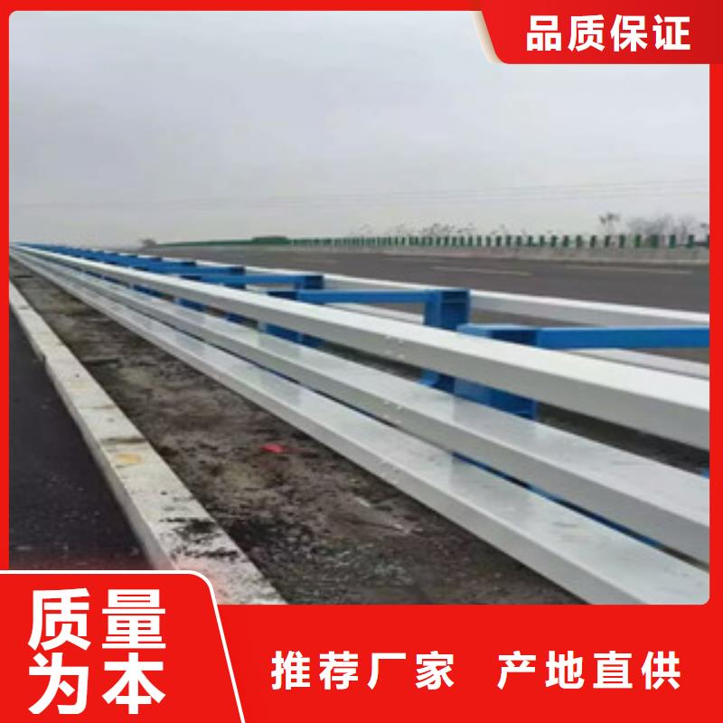北京公路防撞护栏-发货迅速