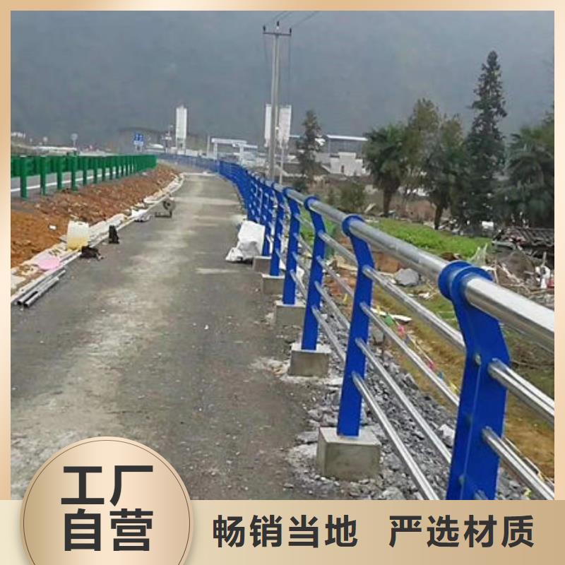 不锈钢复合管道路护栏厂家采购