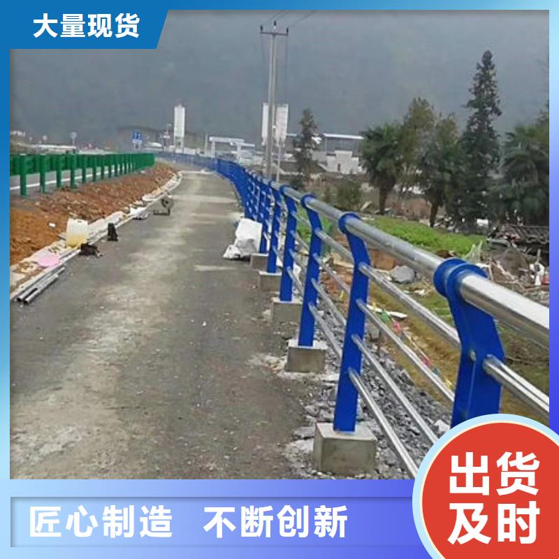 不锈钢复合管 【金属梁柱式防撞栏杆厂家】精益求精-服务范围包括兴仁|册亨|六盘水|遵义|贵阳|毕节等