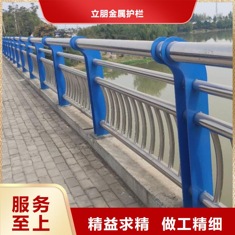 不锈钢复合管防撞护栏-热线开通中