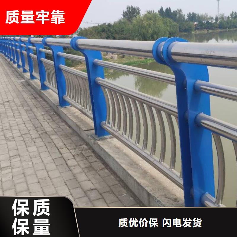 不锈钢复合管 【金属梁柱式防撞栏杆厂家】精益求精-服务范围包括兴仁|册亨|六盘水|遵义|贵阳|毕节等