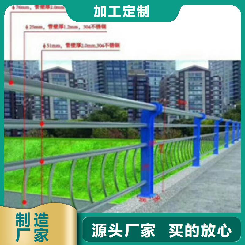 不锈钢复合管护栏批发_立朋金属护栏