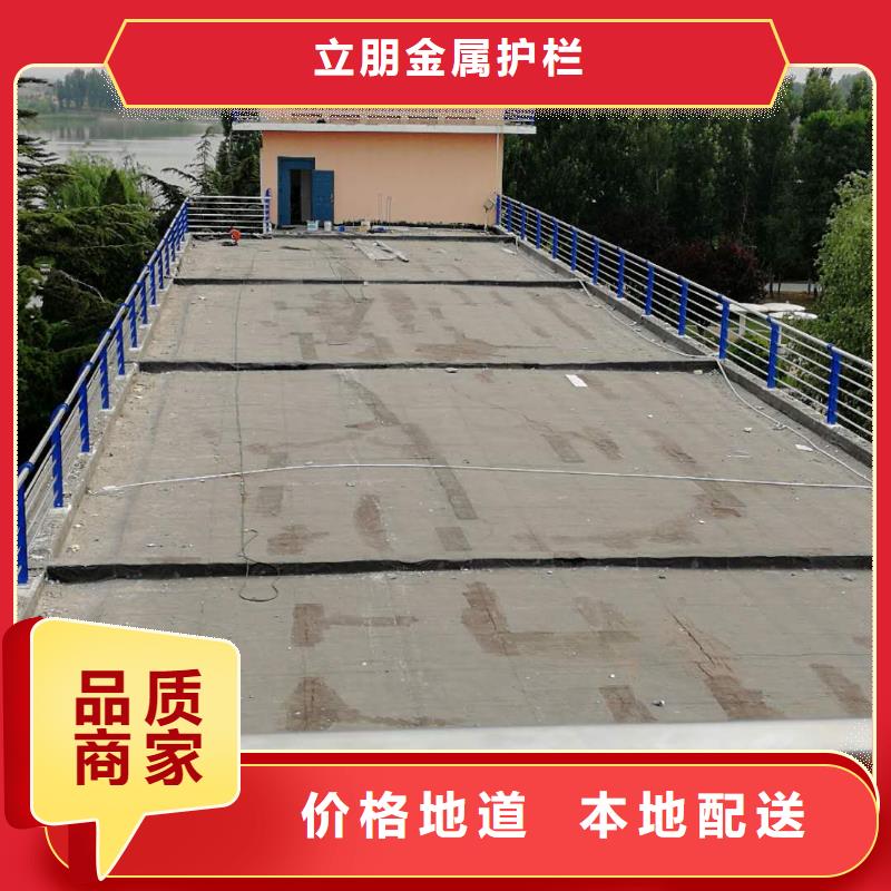 不锈钢复合管复合管防撞栏杆厂家产地直销
