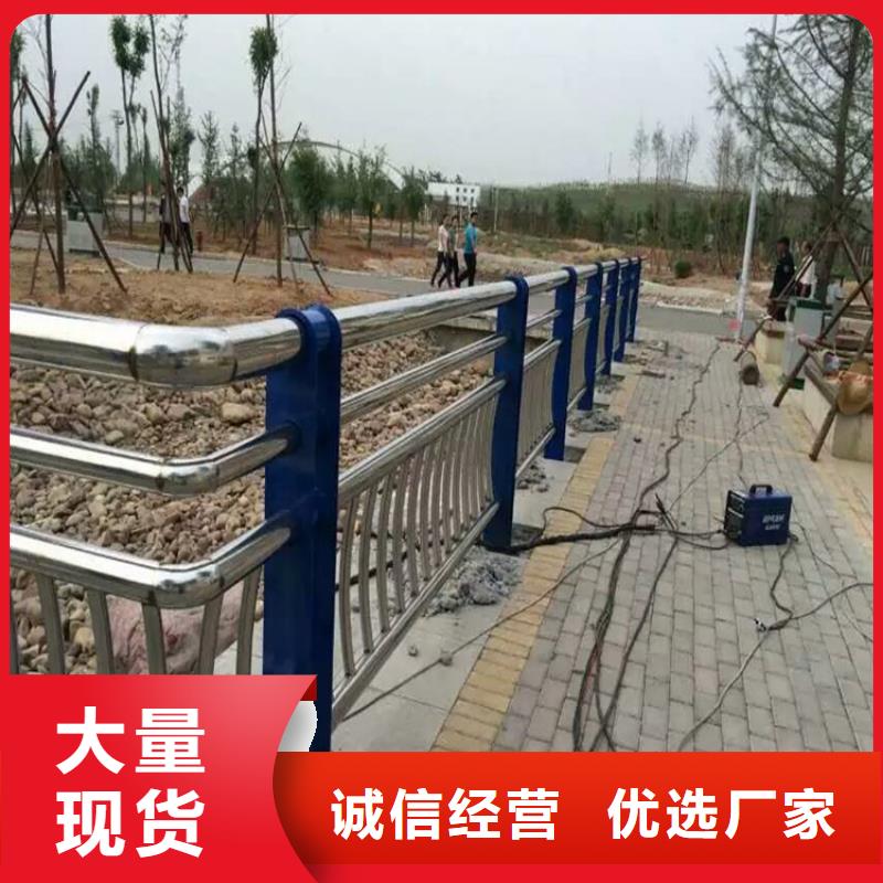不锈钢复合管碳钢防撞护栏多行业适用