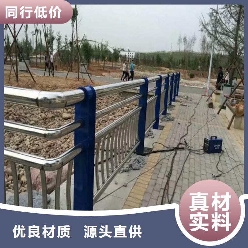 【不锈钢复合管】_235碳钢栏杆大品牌值得信赖本地品牌