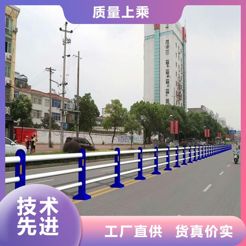 不锈钢复合管防撞护栏销售的是诚信
