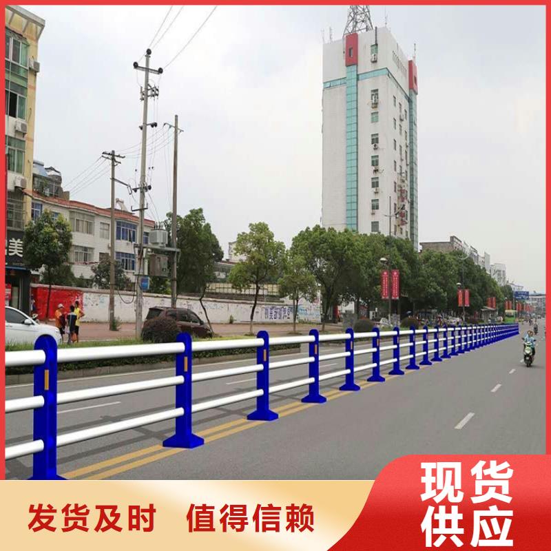 碳钢防撞护栏厂家视频-碳钢防撞护栏厂家_广东省惠州市市场覆盖博罗|惠阳|中山|肇庆|汕头|揭阳|韶关|湛江等