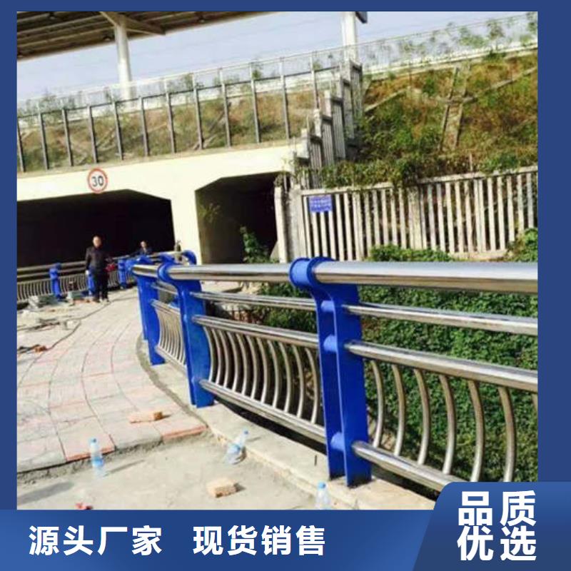 不锈钢复合管天桥栏杆购买的是放心