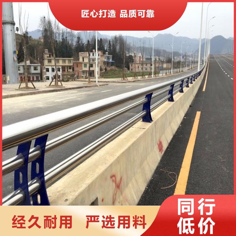 不锈钢复合管-【复合管防撞栏杆价格】厂家精选立朋碳钢防撞护栏厂家