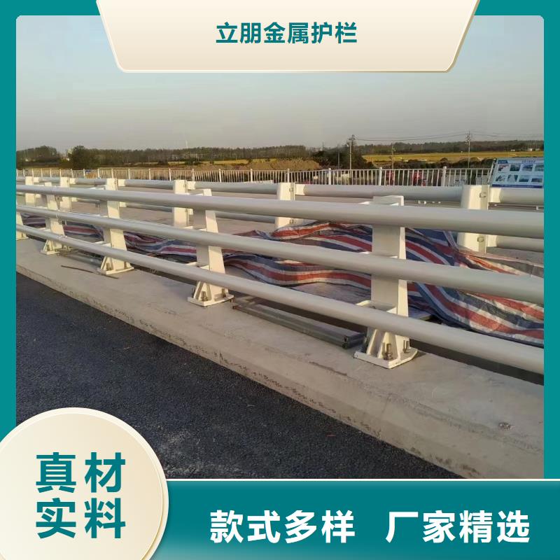 在销售不锈钢复合管防撞护栏的厂家地址