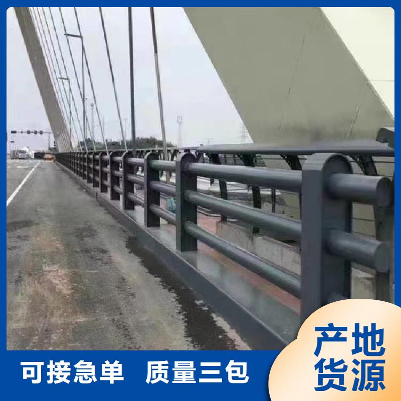 不锈钢复合管不锈钢桥梁护栏厂家快速生产