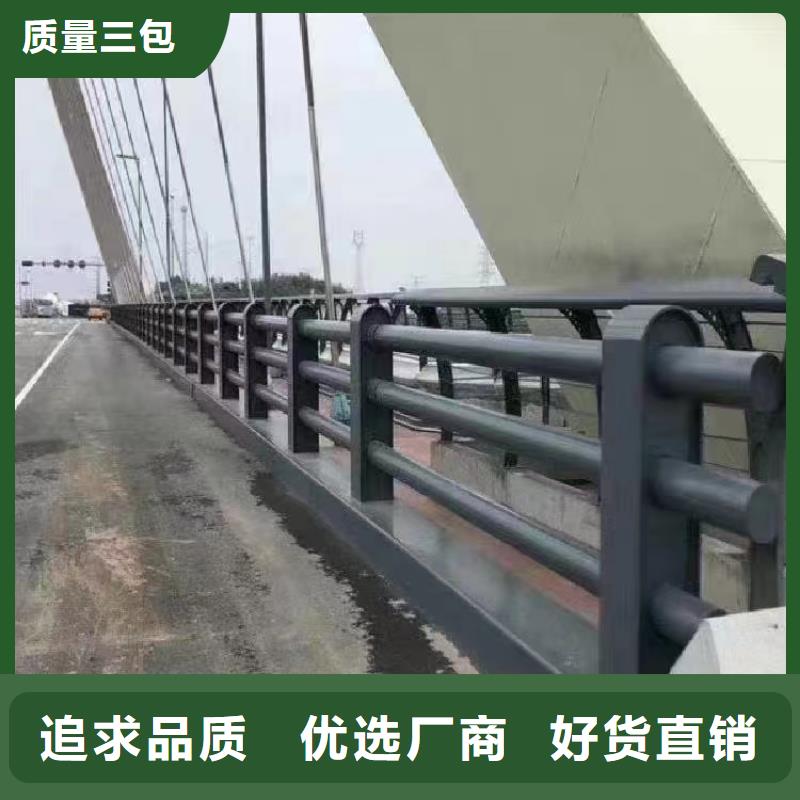 不锈钢复合管不锈钢桥梁护栏来图定制量大从优