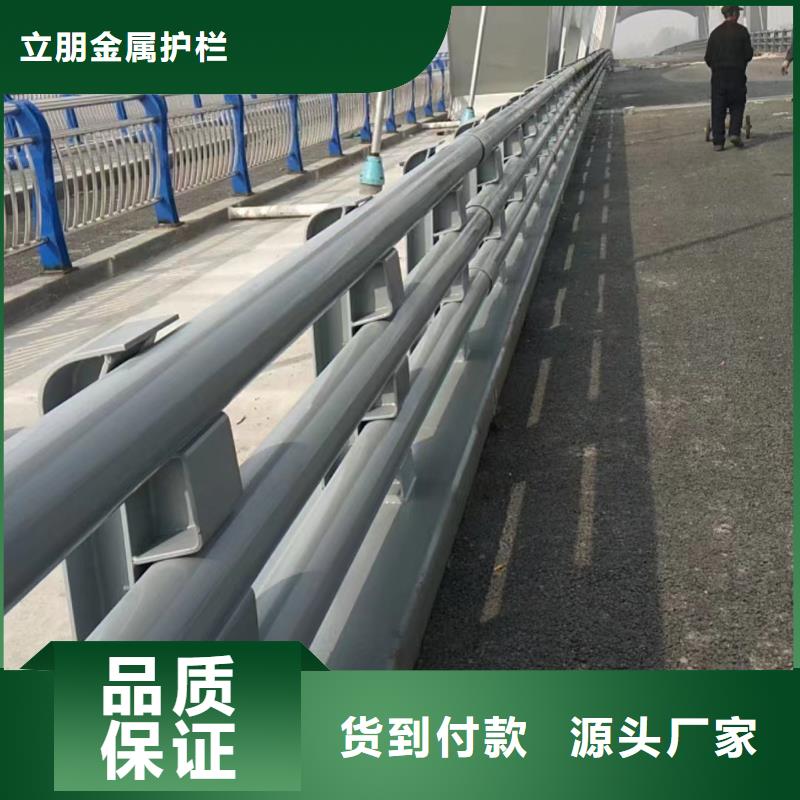 【宁波该地不锈钢复合管道路护栏做工精细】