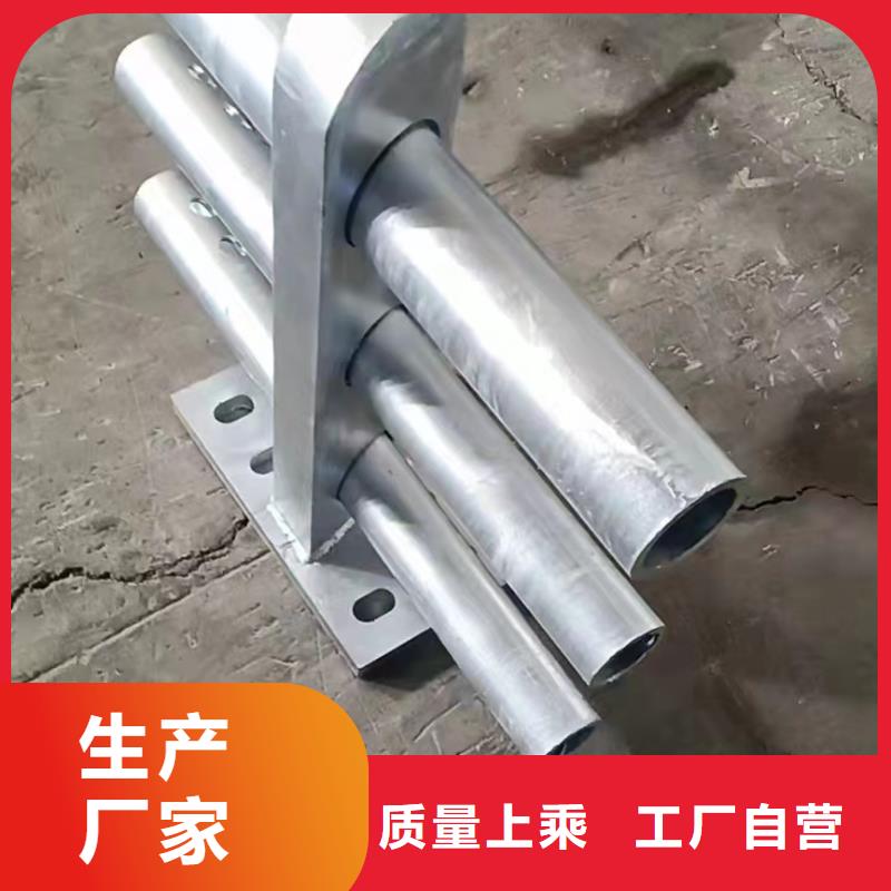 不锈钢复合管碳钢防撞护栏多行业适用