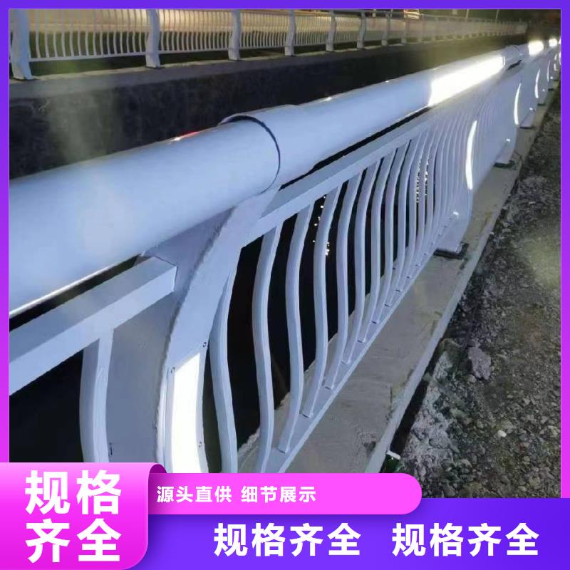 性价比高的不锈钢复合管道路护栏批发商