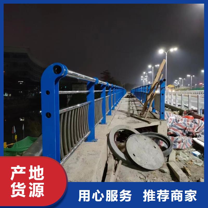 不锈钢复合管碳钢防撞护栏让利客户