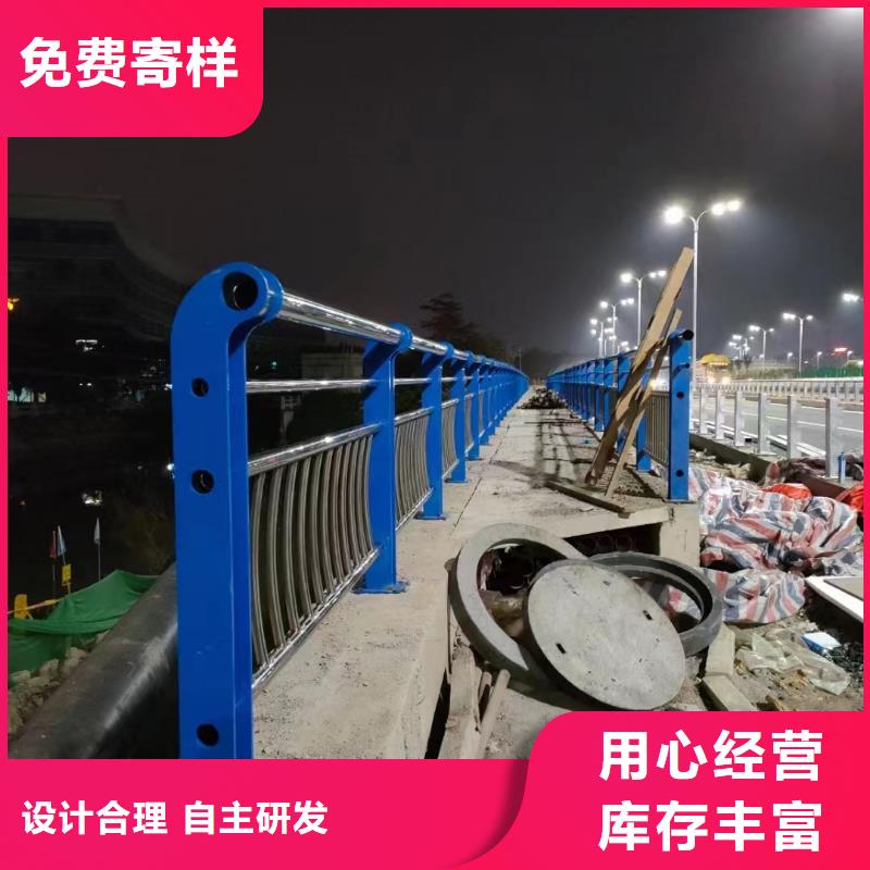 不锈钢复合管防撞护栏-热线开通中