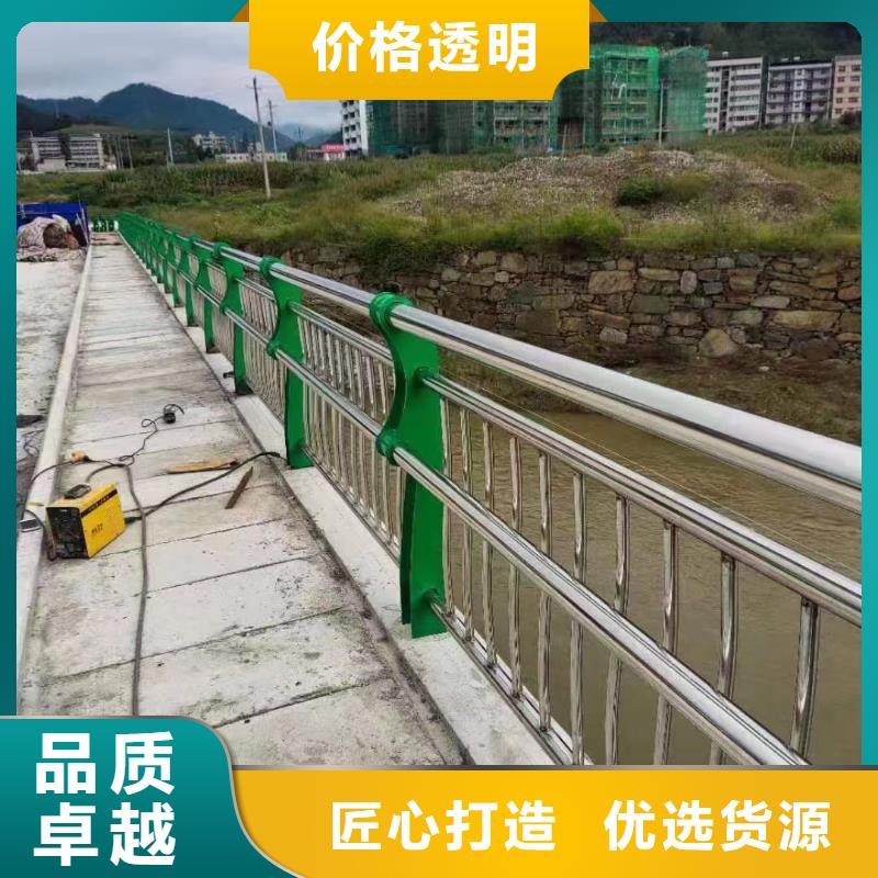 不锈钢复合管-【复合管防撞栏杆价格】厂家精选立朋碳钢防撞护栏厂家