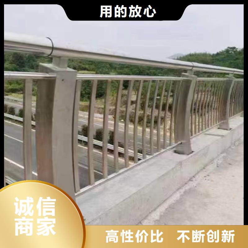 不锈钢复合管q235防撞护栏值得信赖