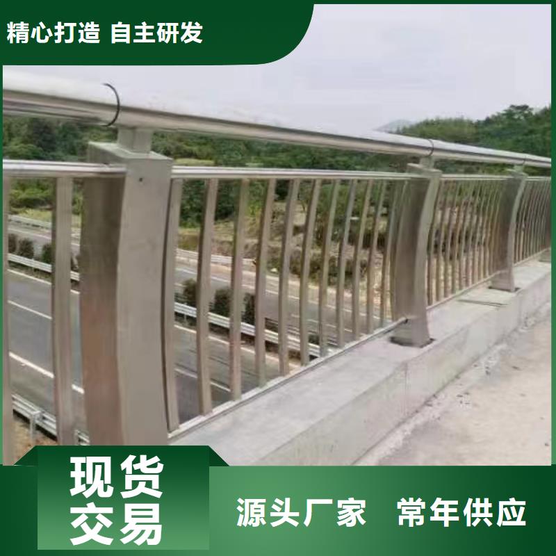不锈钢复合管不锈钢桥梁护栏来图定制量大从优