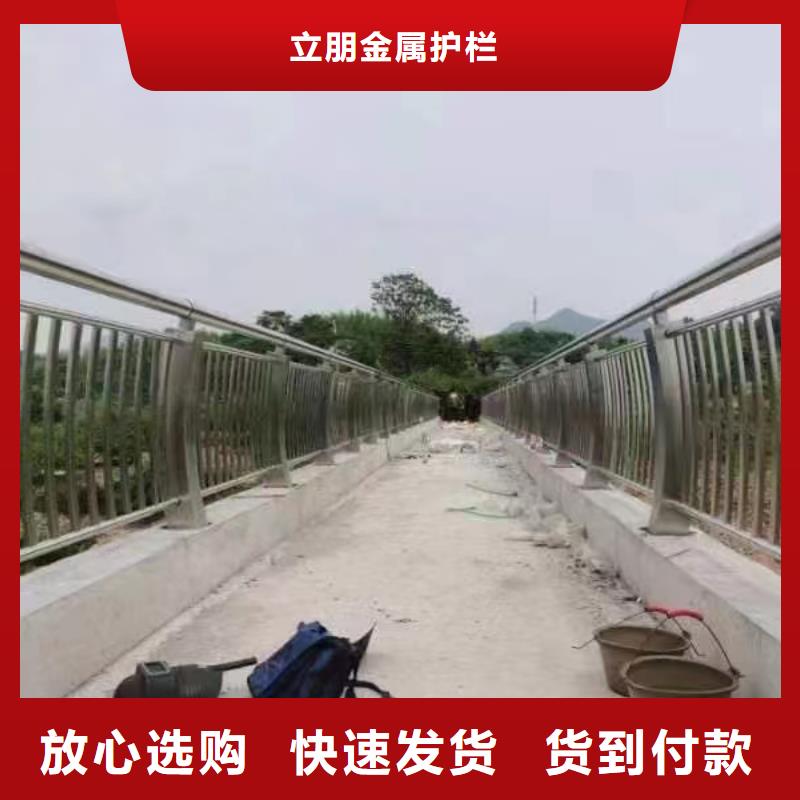 不锈钢复合管 【金属梁柱式防撞栏杆厂家】精益求精-服务范围包括兴仁|册亨|六盘水|遵义|贵阳|毕节等