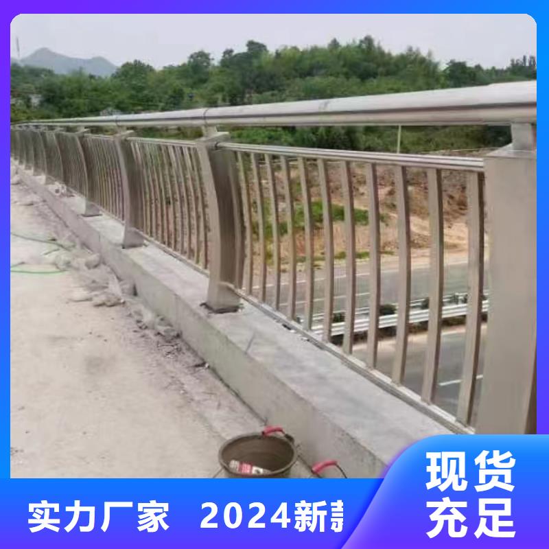 不锈钢复合管碳钢防撞护栏多行业适用