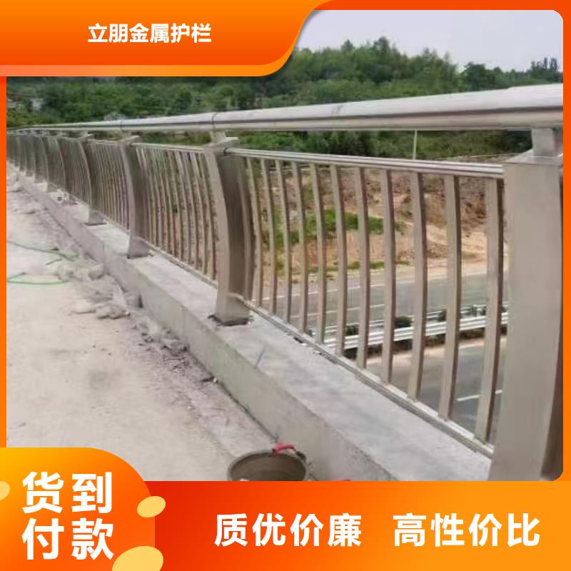 不锈钢复合管防撞护栏-热线开通中