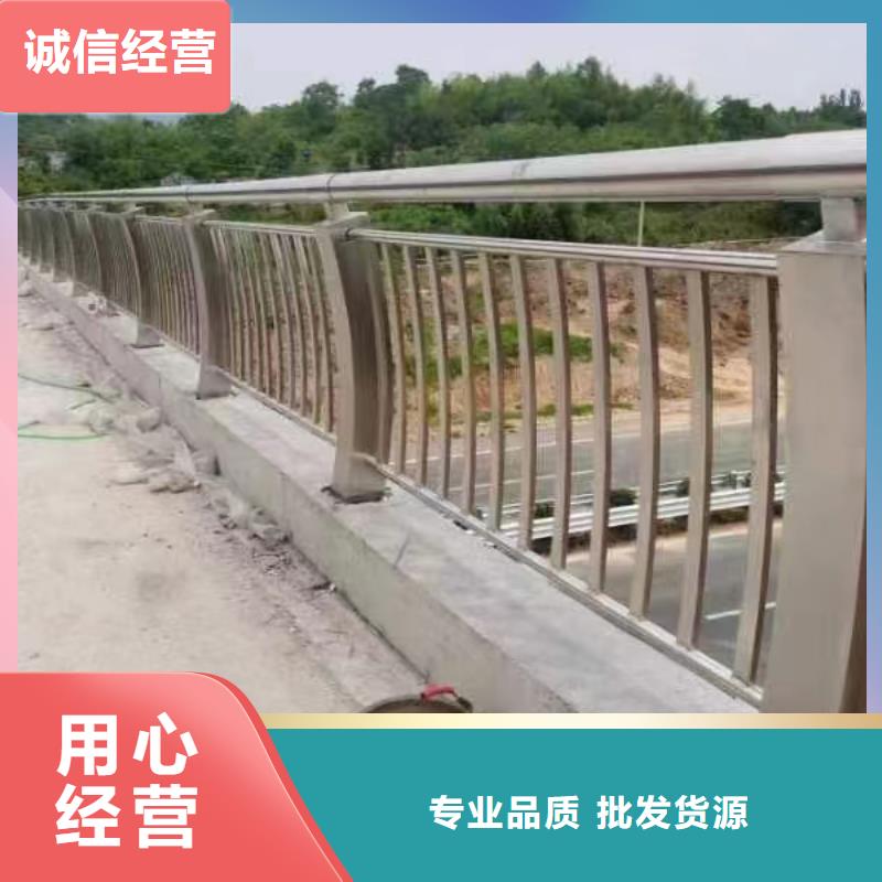 不锈钢复合管碳钢防撞护栏让利客户