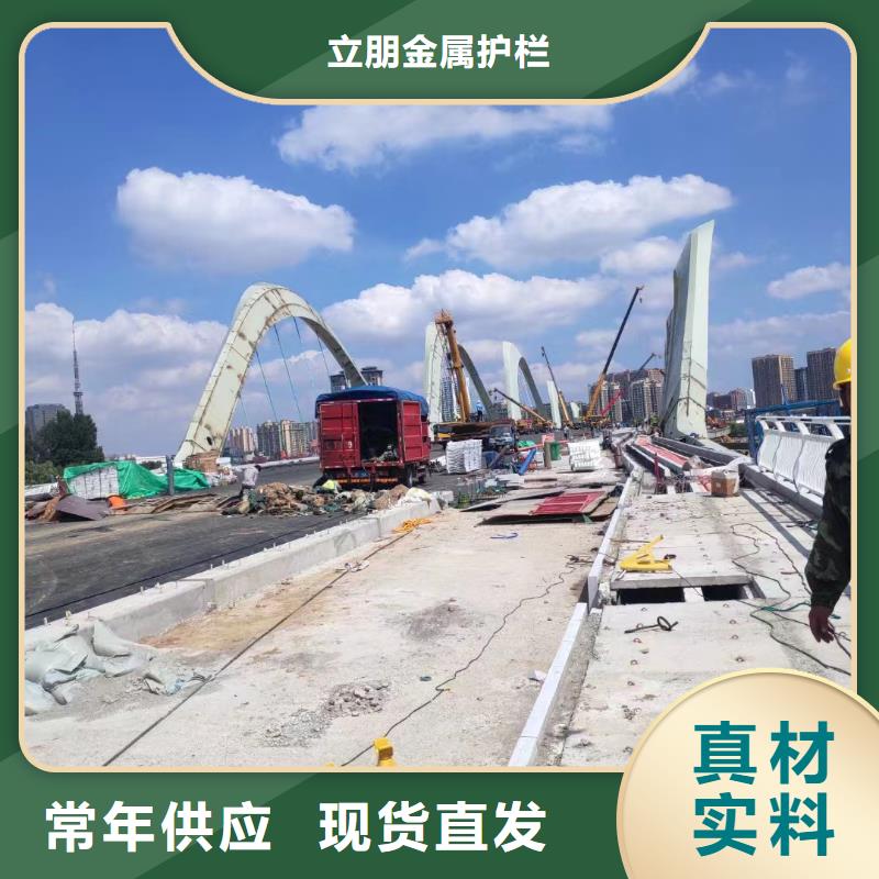 不锈钢复合管不锈钢复合管桥梁护栏专业设计