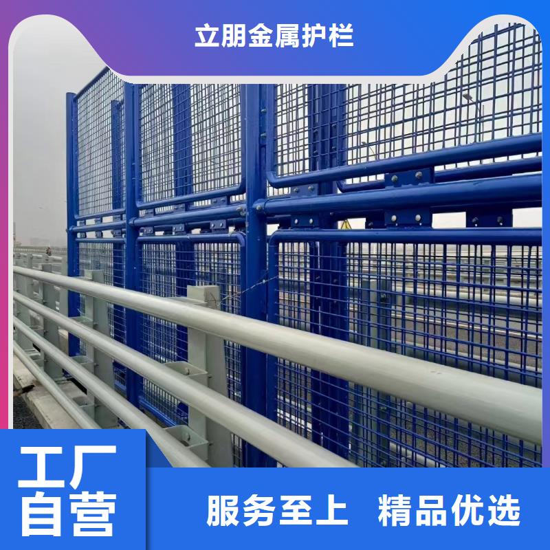 不锈钢复合管复合管防撞栏杆厂家产地直销