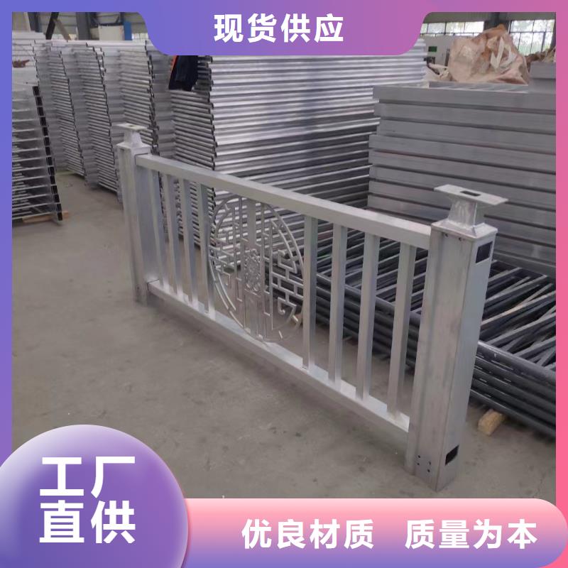 不锈钢复合管-【复合管防撞栏杆价格】厂家精选立朋碳钢防撞护栏厂家