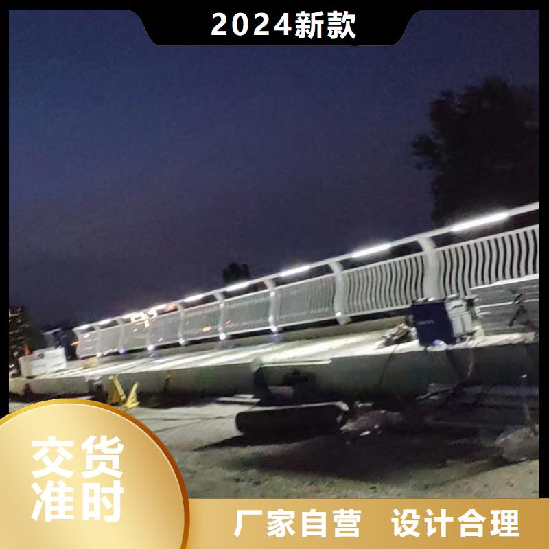 【《宁波》该地不锈钢复合管道路护栏做工精细】