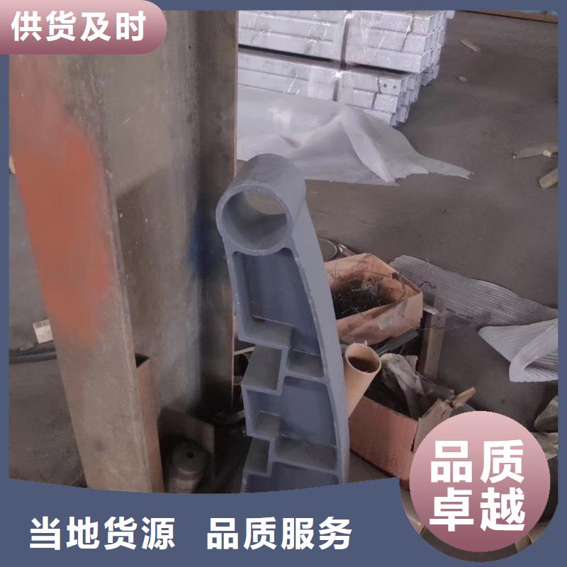 不锈钢复合管q235防撞护栏厂家厂家