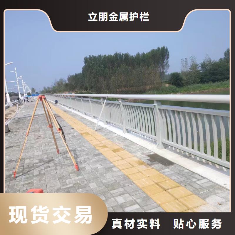 不锈钢复合管碳钢防撞护栏让利客户