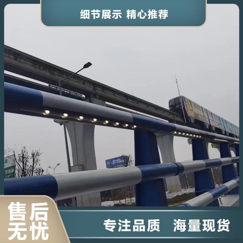 不锈钢复合管-【复合管防撞栏杆价格】厂家精选立朋碳钢防撞护栏厂家