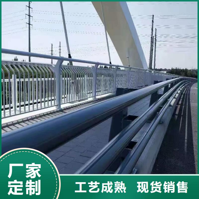 不锈钢复合管碳钢防撞护栏多行业适用