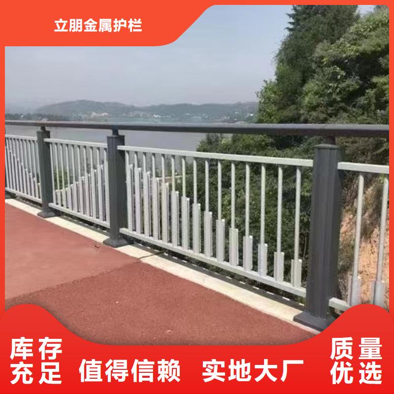 不锈钢复合管景观隔离栏优质原料