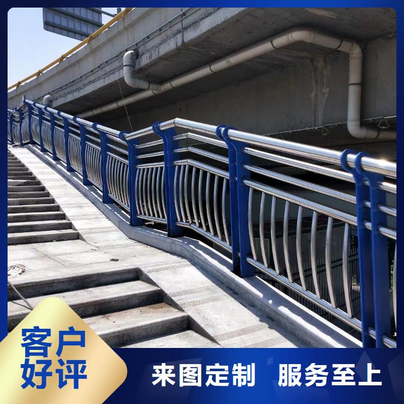 不锈钢复合管碳钢防撞护栏多行业适用