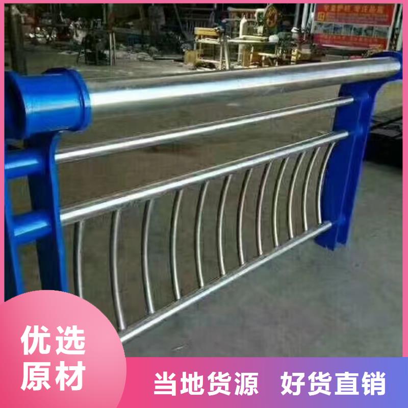 不锈钢复合管护栏实业厂家