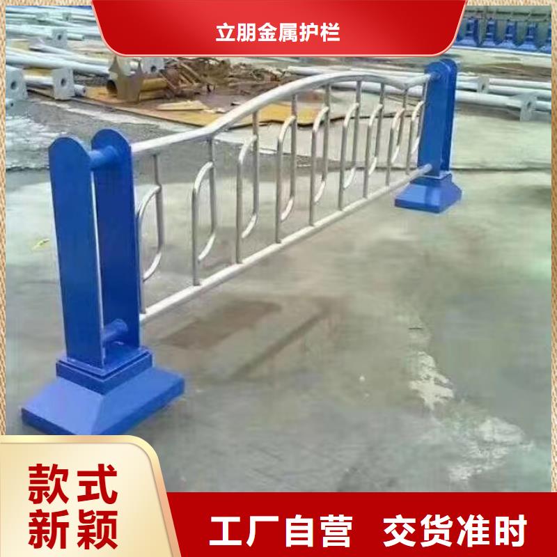 不锈钢复合管碳钢防撞护栏多行业适用