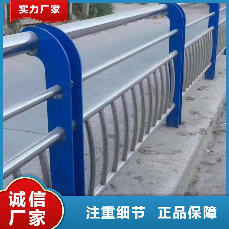 【不锈钢复合管】_235碳钢栏杆大品牌值得信赖本地品牌
