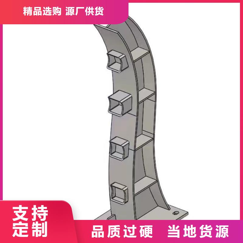 《宁波》定做性价比高的不锈钢复合管道路护栏批发商