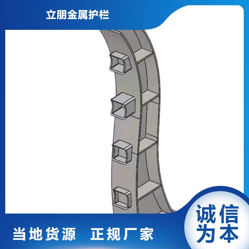 不锈钢复合管护栏_保障
