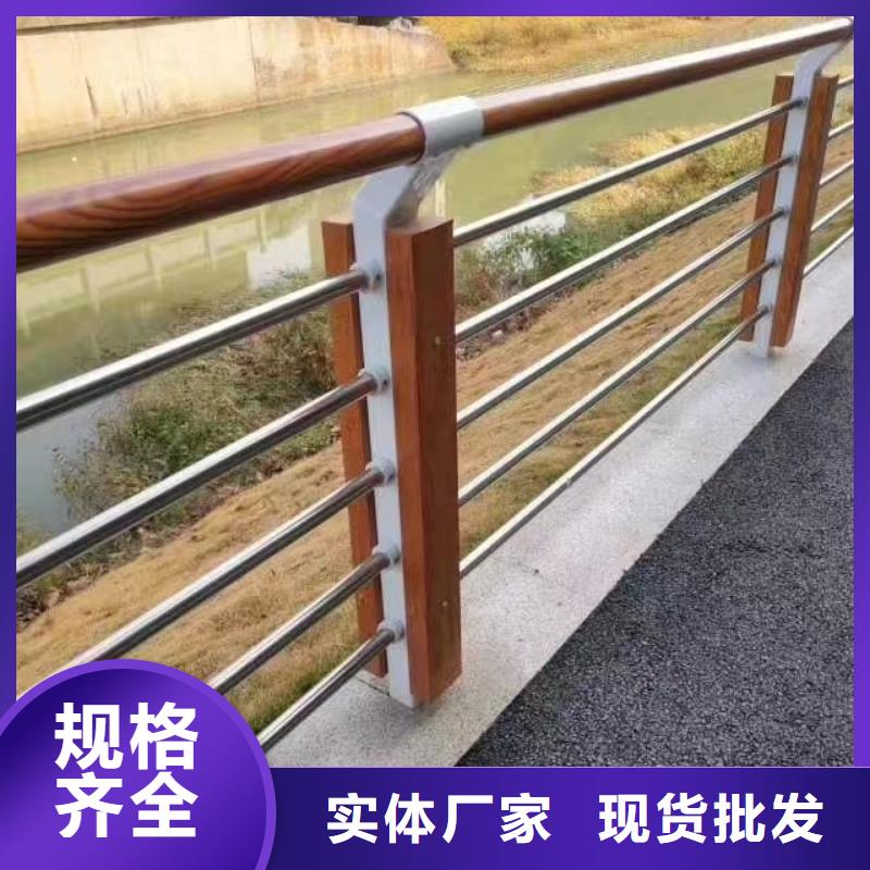 不锈钢复合管-【复合管防撞栏杆价格】厂家精选立朋碳钢防撞护栏厂家