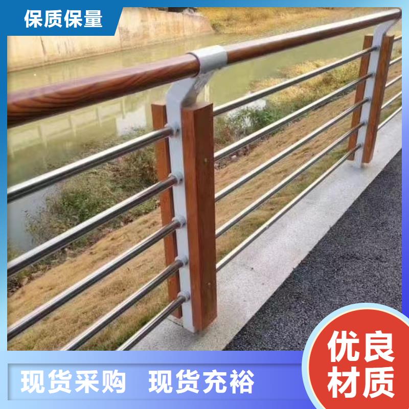 河道护栏